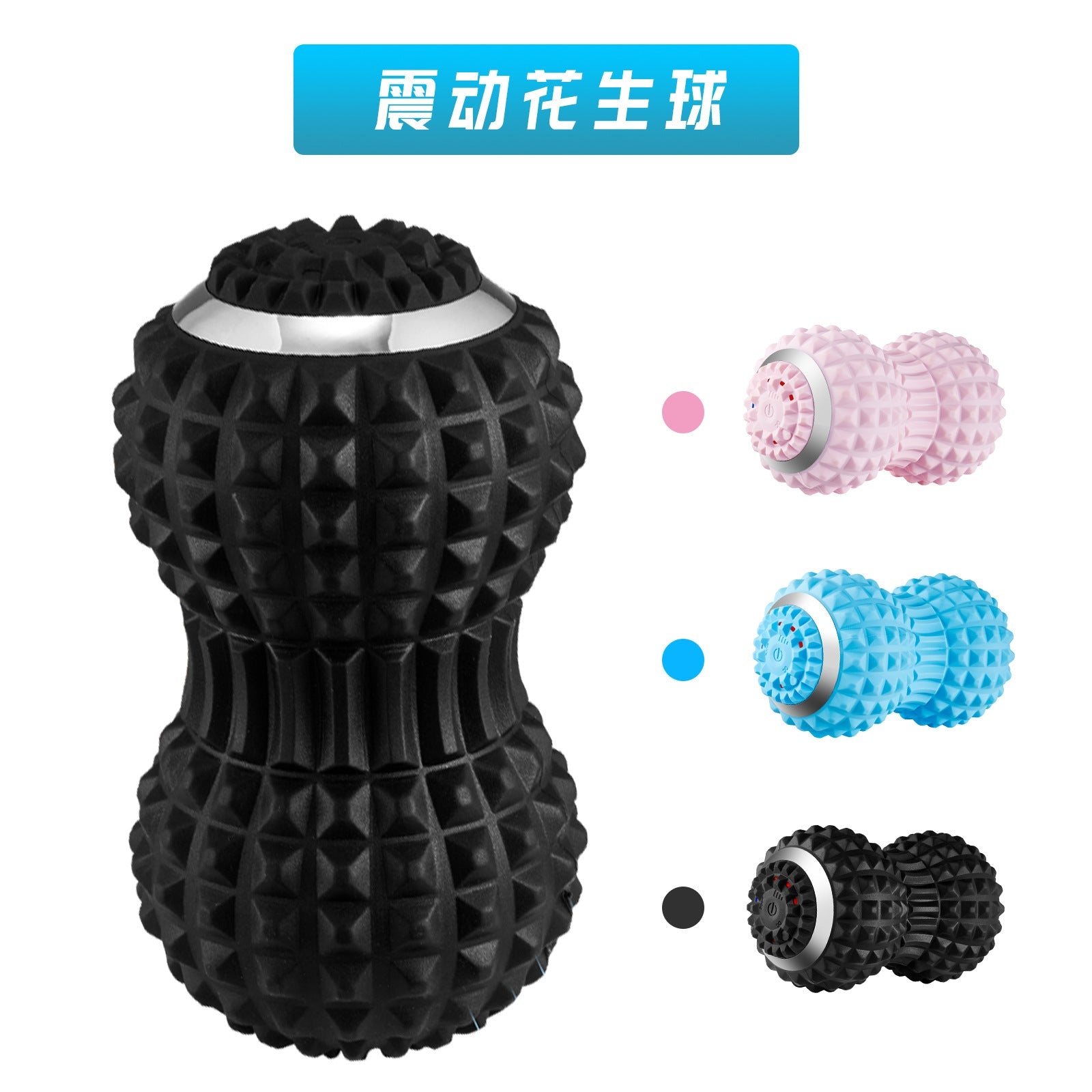Electric Vibration Peanut Massage Ball for Muscles